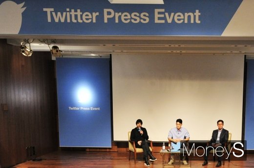 [머니S포토] '트위터' 프레스 이벤트 열려