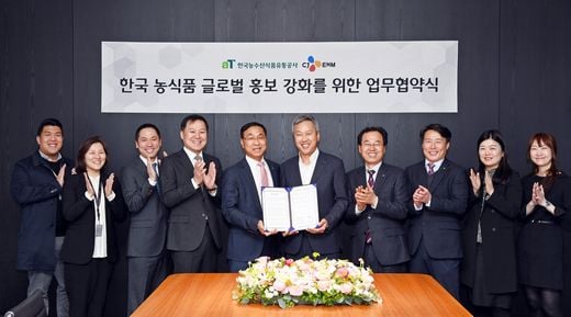 / aT 제공 @머니S MNB, 식품 외식 유통 · 프랜차이즈 가맹 & 유망 창업 아이템의 모든 것
