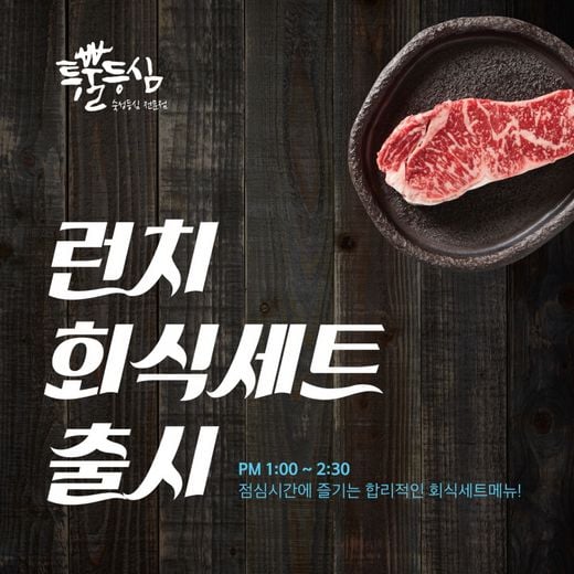 / SG다인힐 제공 @머니S MNB, 식품 외식 유통 · 프랜차이즈 가맹 & 유망 창업 아이템의 모든 것