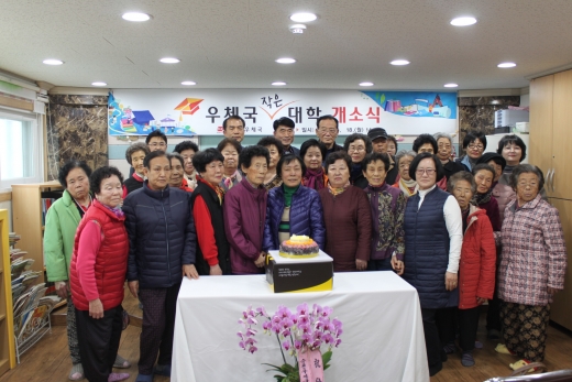 순천우체국 작은대학 개소식/사진=전남지방우정청 제공