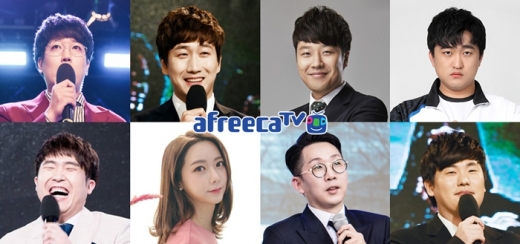 아프리카TV와 전속계약을 맺은 중계진 8인. /사진=아프리카TV