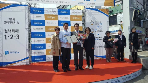용인시보건소, 결핵관리 최우수 유공기관 선정, 수상식 장면. / 사진제공=용인시