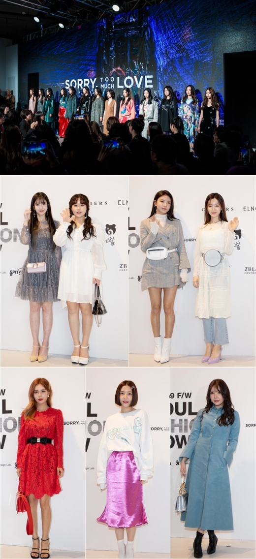 ©쏘리투머치러브