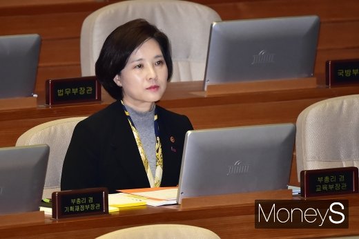 [머니S포토] 미세먼지 관련 발언 경청하는 유은혜