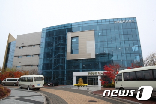 북한, 오늘(22일) 개성 남북연락사무소에서 철수 (속보)