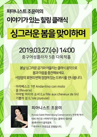 / 죽이야기 제공 @머니S MNB, 식품 외식 유통 · 프랜차이즈 가맹 & 유망 창업 아이템의 모든 것