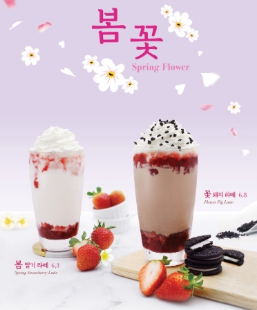 / 커핀그루나루 제공 @머니S MNB, 식품 외식 유통 · 프랜차이즈 가맹 & 유망 창업 아이템의 모든 것