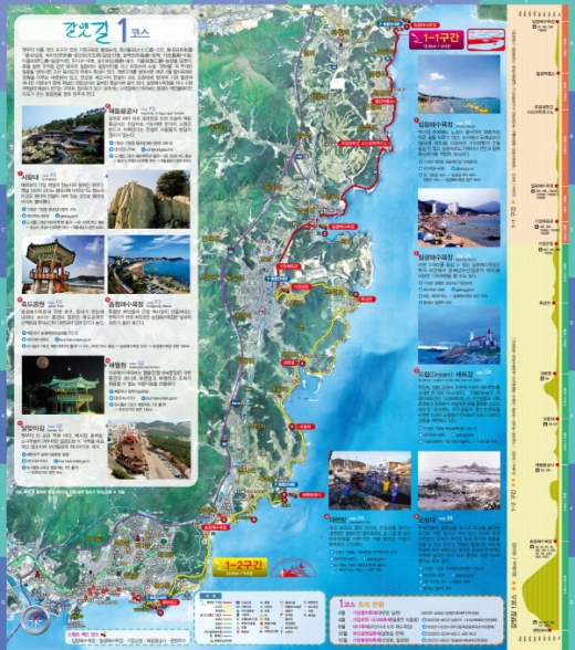 기장 갈맷길 코스./사진제공=부산시