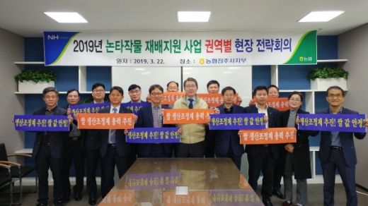 /사진제공=경남농협