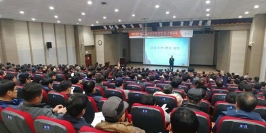 ▲ 22일 화산동 근로자복지회관에서 열린 2019년 상반기 공동주택 방범 및 소방교육. / 사진제공=화성시