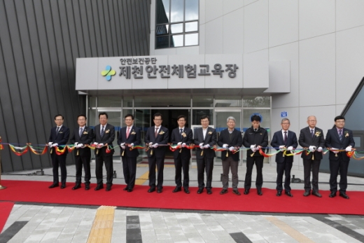 안전보건공단(이사장 박두용, 좌측 6번째)은 지난 21일 충북 제천에서 산재예방에 특화된 체험교육 시설인 제천 안전체험교육장 개관식을 가지고 본격적인 운영을 시작한다./사진제공=안전보건공단