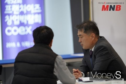 / 사진=강동완기자 @머니S MNB, 식품 외식 유통 · 프랜차이즈 가맹 & 유망 창업 아이템의 모든 것