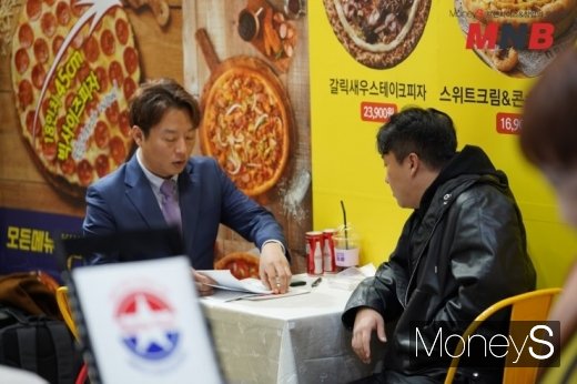 / 사진=강동완기자 @머니S MNB, 식품 외식 유통 · 프랜차이즈 가맹 & 유망 창업 아이템의 모든 것
