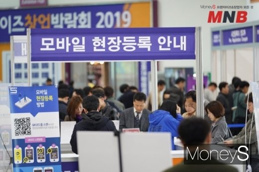 / 사진=강동완기자 @머니S MNB, 식품 외식 유통 · 프랜차이즈 가맹 & 유망 창업 아이템의 모든 것