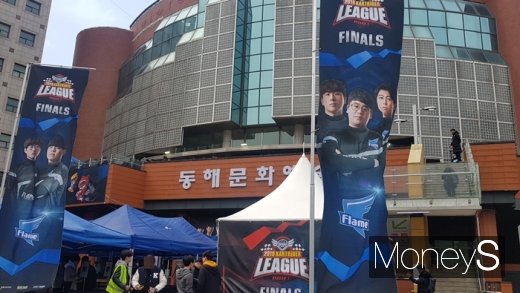 카트라이더 리그 시즌1 결승전이 열린 광운대 동해문화예술관. /사진=채성오 기자