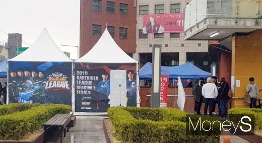 삼삼오오 모여 결승전 경기를 기다리는 카트라이더 팬들. /사진=채성오 기자