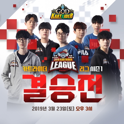 카트라이더 리그 시즌1 결승전. /사진=넥슨