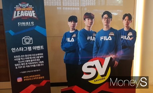 SAVIORS팀 SNS 이벤트를 알리는 게시물. /사진=채성오 기자