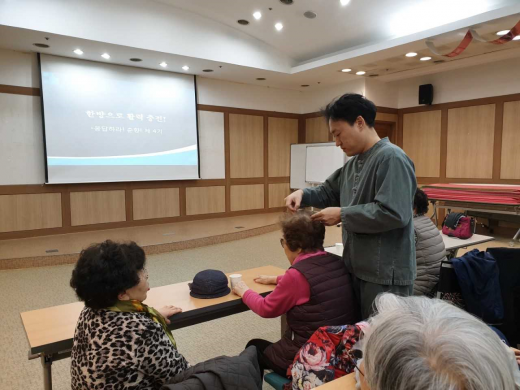 ▲ 한의약건강증진프로그램 ‘한방으로 활력 충전!’ 프로그램 장면. / 사진제공=고양시
