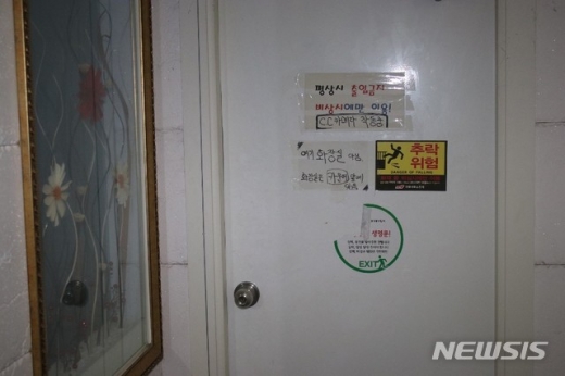 사진=뉴시스 DB.