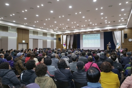 ▲ 분양 대상자 사전교육. / 사진제공=의왕시