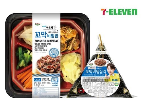 / 세븐일레븐 제공 @머니S MNB, 식품 외식 유통 · 프랜차이즈 가맹 & 유망 창업 아이템의 모든 것