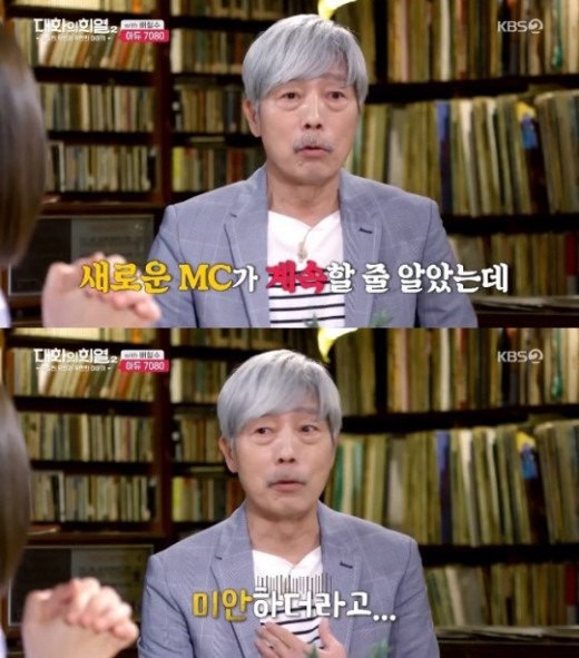 /사진=KBS2 ‘대화의 희열2’
