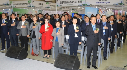 지난 22일 열린 개막식에는 박성호 경상남도지사 권한대행, 김지수 도의회 의장, 경남관광협회 회장, 한국관광공사 경남지사장, 주한중국문화원 부원장, 18개 시군 부단체장 등 1000여명이 참석했다./사진제공=경남도