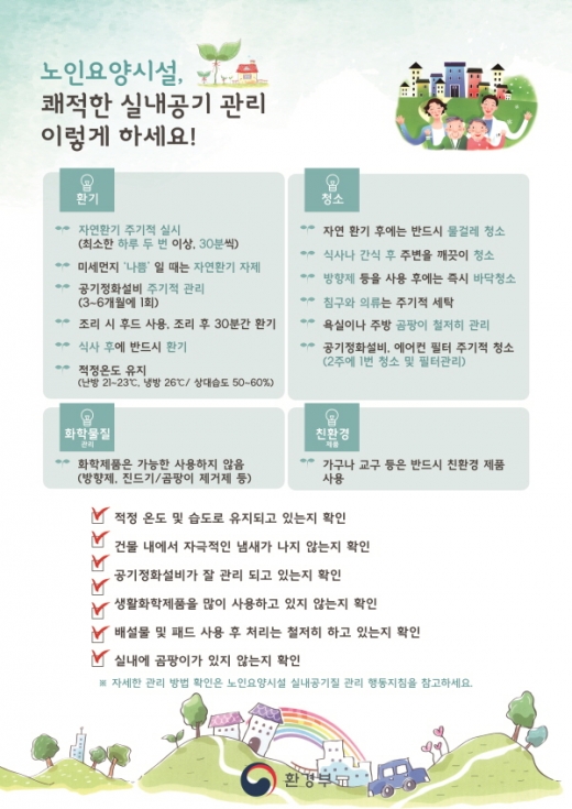/사진제공=경남도