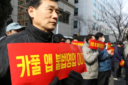 정부에 불법 카풀 영업을 금지할 것을 요구하는 한 집회 참가자의 모습. /사진=뉴시스 박미소 기자