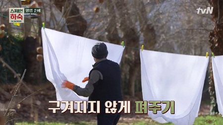 /사진=tvN '스페인하숙' 캡처