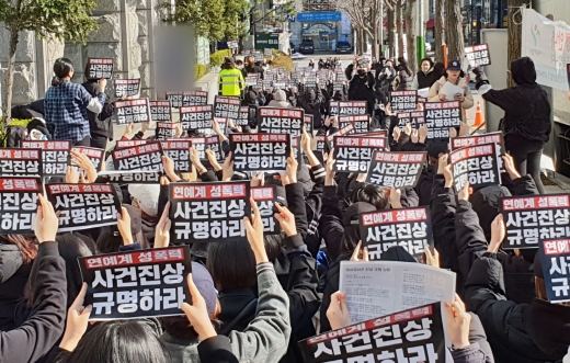 서울 서초동 법원삼거리에서 24일 열린 ‘장자연 리스트 진상규명 요구 집회’ 모습. /사진=뉴스1 서영빈 기자 