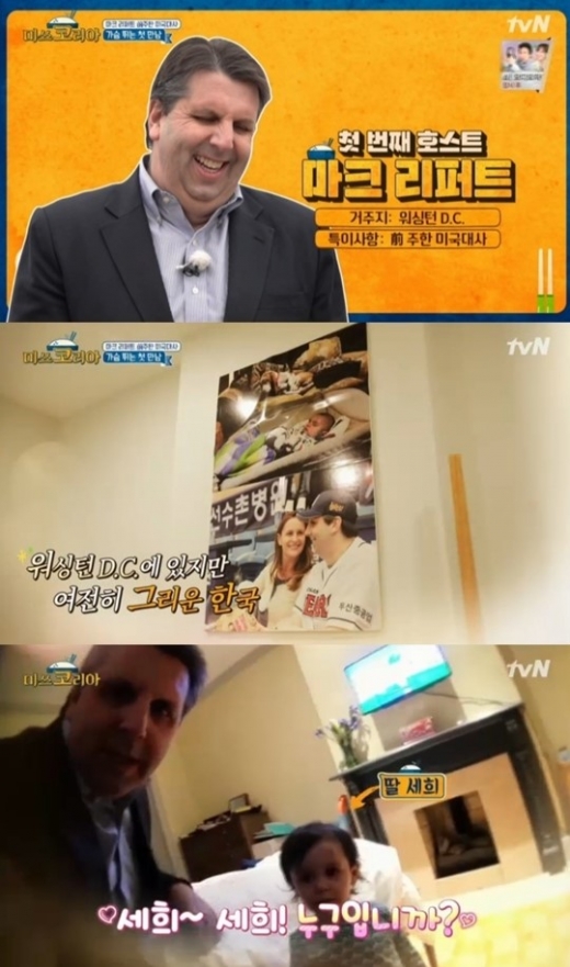 /사진=tvN '미쓰 코리아' 캡처