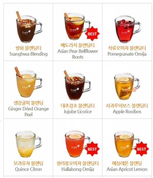 / 오가다 블렌딩티 @머니S MNB, 식품 외식 유통 · 프랜차이즈 가맹 & 유망 창업 아이템의 모든 것