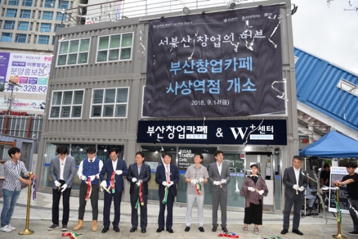 지난해 문을 연 사상역점./사진제공=사상구청 @머니S MNB, 식품 외식 유통 · 프랜차이즈 가맹 & 유망 창업 아이템의 모든 것