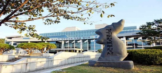 경기도청북부청사. / 사진제공=경기도북부청