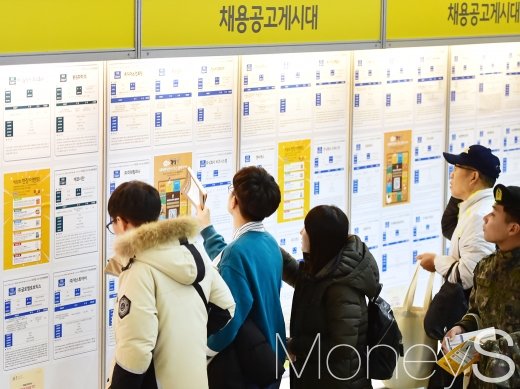 지난해 열린 '2018 제2차 KB굿잡 우수기업 취업박람회'에서 취준생들이 채용 공고 게시판을 바라보고 있다. /사진=-임한별 기자 @머니S MNB, 식품 외식 유통 · 프랜차이즈 가맹 & 유망 창업 아이템의 모든 것
