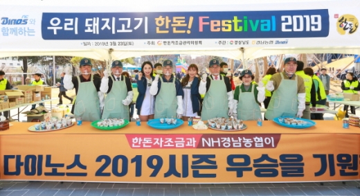 /사진제공=경남농협