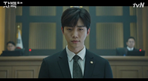 자백. /사진=tvN 토일드라마 '자백' 캡처