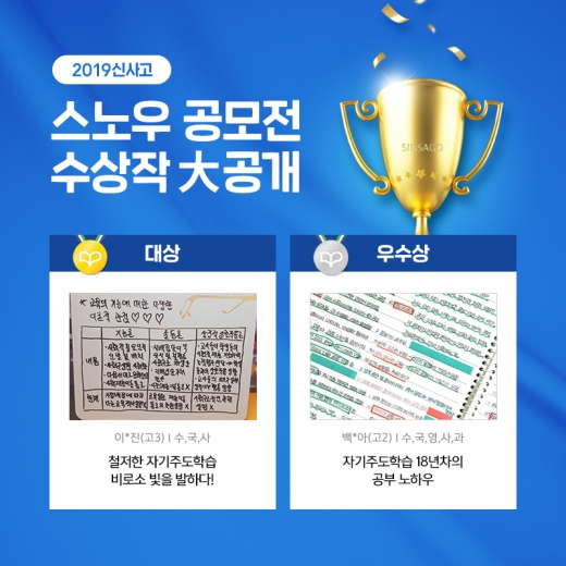 ©좋은책신사고