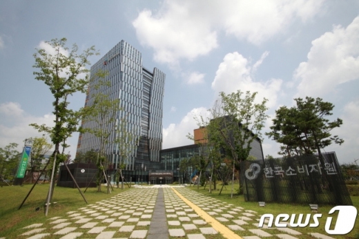 한국소비자원./사진=뉴스1