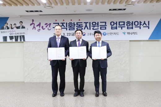 /사진=하나카드