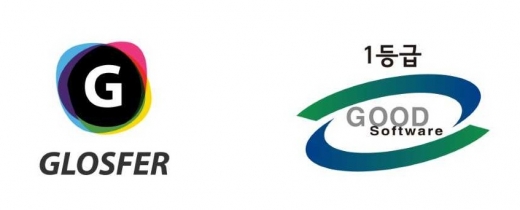글로스퍼, ‘블록체인 기반 제안평가 시스템’ GS인증 1등급 획득