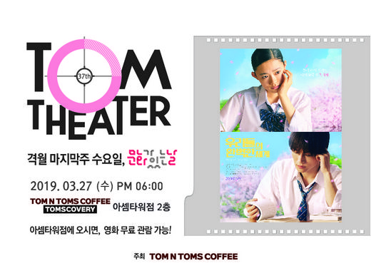 / 탐앤탐스 제공 @머니S MNB, 식품 외식 유통 · 프랜차이즈 가맹 & 유망 창업 아이템의 모든 것