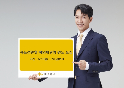 사진=KB증권