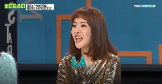 한윤서 "미국 수도는 LA". /사진=비디오스타 방송화면 캡처 