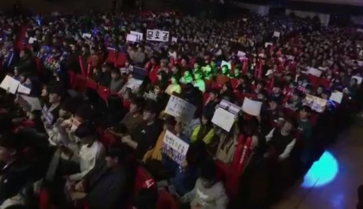 광운대학교 동해문화예술관을 꽉 채운 카트라이더 팬들. /사진=중계화면 캡쳐