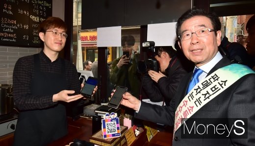 [머니S포토] 박원순 시장 