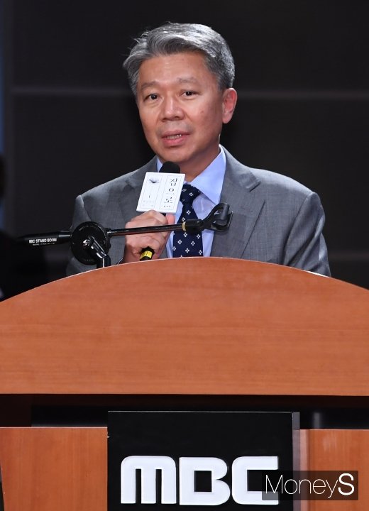 [머니S포토] 인사말 하는 변창립 MBC부사장