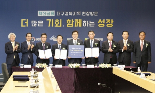 정윤모 기보 이사장, 윤대희 신보 이사장, 최종구 금융위원장, 김태영 은행연합회장(왼쪽 세번째부터)./사진제공=기보 @머니S MNB, 식품 외식 유통 · 프랜차이즈 가맹 & 유망 창업 아이템의 모든 것